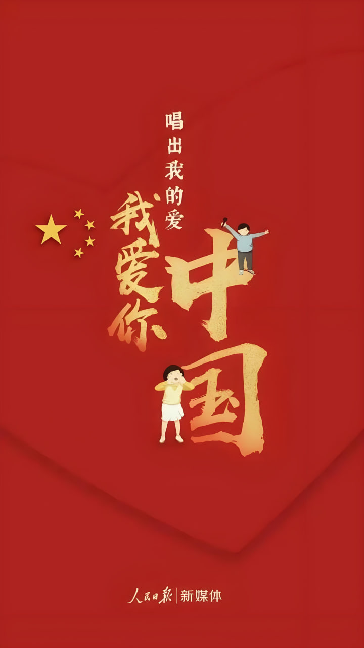 郭京飞